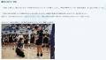 UNIVAS、大学スポーツの発展と学生自身の成長を促す取