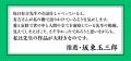 若き日の有吉佐和子が放った傑作短篇たちを収めた『役 若き日の有吉佐和子が放った傑作短篇たちを収めた『役