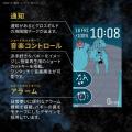 ファーウェイ・ジャパン提供のスマートウォッチをベー
