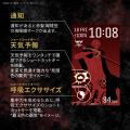 ファーウェイ・ジャパン提供のスマートウォッチをベー