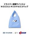 Hyundai N、J SPORTSとWRC参戦「Hyundai Shell Mobis 