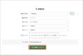 クラウド型請求管理サービス MakeLeaps 取引先データ クラウド型請求管理サービス MakeLeaps 取引先データ
