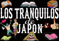 LOS TRANQUILOS de JAPONと本の街 神保町が強力タッグ LOS TRANQUILOS de JAPONと本の街 神保町が強力タッグ
