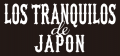 LOS TRANQUILOS de JAPONと本の街 神保町が強力タッグ LOS TRANQUILOS de JAPONと本の街 神保町が強力タッグ
