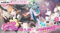 マブラヴ最新作『マブラヴ ガールズガーデン』新イベ マブラヴ最新作『マブラヴ ガールズガーデン』新イベ