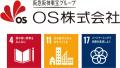 中学生が地域をプロデュース、ご当地カプセルトイ「白 中学生が地域をプロデュース、ご当地カプセルトイ「白