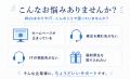 IT顧問とお菓子BOXがセットに!? お菓子が届く新感 IT顧問とお菓子BOXがセットに!? お菓子が届く新感