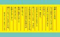 「児童福祉文化賞推薦作品」選出! 足を失った5人の 「児童福祉文化賞推薦作品」選出! 足を失った5人の