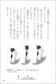 「児童福祉文化賞推薦作品」選出! 足を失った5人の 「児童福祉文化賞推薦作品」選出! 足を失った5人の