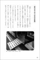 「児童福祉文化賞推薦作品」選出! 足を失った5人の 「児童福祉文化賞推薦作品」選出! 足を失った5人の