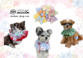 6/1 横浜開港祭にて「DOG FASHION SHOW」開催決定!参 6/1 横浜開港祭にて「DOG FASHION SHOW」開催決定!参