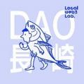 「Local web3 Lab.@渋谷」の第一弾ローカルDAO「おさ 「Local web3 Lab.@渋谷」の第一弾ローカルDAO「おさ