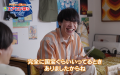75分寝たままの相葉雅紀と、“あの映画“のような見得を 75分寝たままの相葉雅紀と、“あの映画“のような見得を