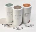 老舗キャンドルメーカーの、香りにこだわったアロマキ 老舗キャンドルメーカーの、香りにこだわったアロマキ