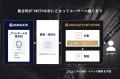 PM・エンジニア向けの無料メディア「ANDGATE METHODS PM・エンジニア向けの無料メディア「ANDGATE METHODS