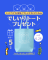 コンドウアキ氏の絵本『でしいりすいぞくかん』、小学 コンドウアキ氏の絵本『でしいりすいぞくかん』、小学