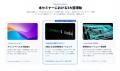 Claude Code導入前のリスク管理を学ぶ運用・ガバutf-8