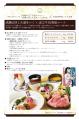 【『成瀬は信じた道をいく』コラボ】大津市の老舗近江