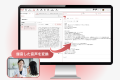 アトミックソフトウェア「AI音声カルテ」を先行提供開