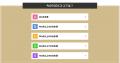 【TAC TOEIC(R)講座】自分にピッタリのコースがすぐに