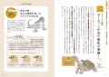 知的好奇心を刺激する「世界遺産」の世界へ!『眠れな 知的好奇心を刺激する「世界遺産」の世界へ!『眠れな