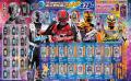 『テレビマガジン2026年夏号』の付録は「キーグエモル