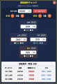 麻雀デバイス「ALBANote(アルバノート)」を無料公開 麻雀デバイス「ALBANote(アルバノート)」を無料公開