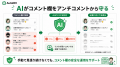 Instagram DM自動化ツール「AutoDM」、2026年5月7日に Instagram DM自動化ツール「AutoDM」、2026年5月7日に