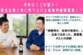 岡山・倉敷の桃農家3代目が挑む。“地域循環型農業”で 岡山・倉敷の桃農家3代目が挑む。“地域循環型農業”で