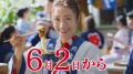 ＜日本の夏には、鬼おろしがある！＞祭囃子が鳴り響く