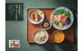 【料理家しらいしやすこ新刊】隠れ家カフェの店主が教