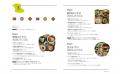 【料理家しらいしやすこ新刊】隠れ家カフェの店主が教