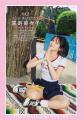 「この瞬間のわたし、最高にかわいい!」初夏のヒロイ 「この瞬間のわたし、最高にかわいい!」初夏のヒロイ