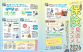 ドラッグストアのいいものを一挙公開! UV対策アイテ ドラッグストアのいいものを一挙公開! UV対策アイテ
