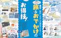 ドラッグストアのいいものを一挙公開! UV対策アイテ ドラッグストアのいいものを一挙公開! UV対策アイテ