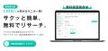 まだ「声の大きい人」の意見で決めてしまっている…ビ まだ「声の大きい人」の意見で決めてしまっている…ビ