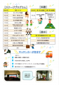 【東京都町田市】第8回鶴川市民センターまつりを開催