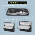 PCも小物もまとめて収納！ダブルルームPCインナーケー