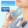 【ライブ・フェスの熱中症対策に】物販・スタッフ備品