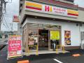 【新店舗情報】広島県福山市に「ほっかほっか亭 春日 【新店舗情報】広島県福山市に「ほっかほっか亭 春日