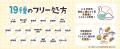 【悩み解決ラボ】「親子で同じサプリを共有できる」を 【悩み解決ラボ】「親子で同じサプリを共有できる」を