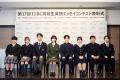 『第18回IIBC高校生英語エッセイコンテスト』開催