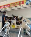 【JAF岐阜】JAFと岐阜県との独自の取り組み 20年目を