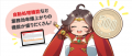通販一元管理システム「GoQSystem」、makeshop byGMO 通販一元管理システム「GoQSystem」、makeshop byGMO