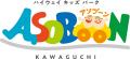 川口ハイウェイオアシス ASOBooN 月額定額料金で乳幼 川口ハイウェイオアシス ASOBooN 月額定額料金で乳幼