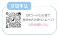 SOCIAL SQUARE上荒川が地域交流イベント 「アートのじ