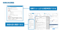 GVA TECH、法務オートメーション「OLGA」に2種類の「 GVA TECH、法務オートメーション「OLGA」に2種類の「