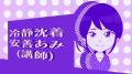 受講者はなぜ理解度が20.9ポイントも上昇したのか? 受講者はなぜ理解度が20.9ポイントも上昇したのか?
