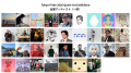 【アーティスト発表】Tokyo Pride 2026 Queer Art Exh 【アーティスト発表】Tokyo Pride 2026 Queer Art Exh