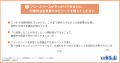 「地域とつながる社員食堂」から生まれた、部署を超え